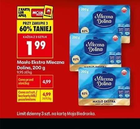 Вершкове масло Mleczna Dolina