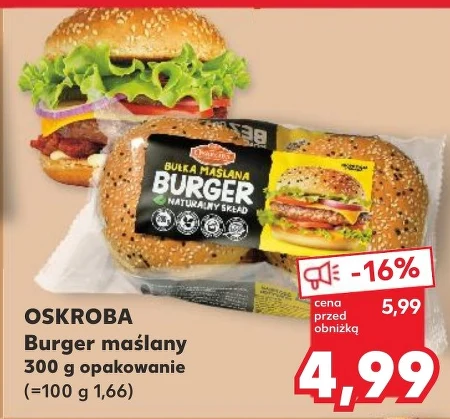 Бургер Oskroba