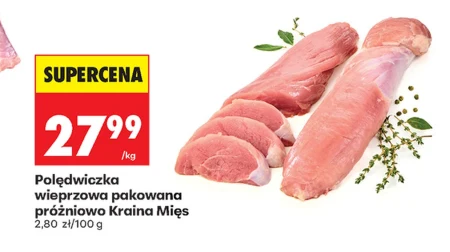 Свиняча вирізка Kraina Mięs