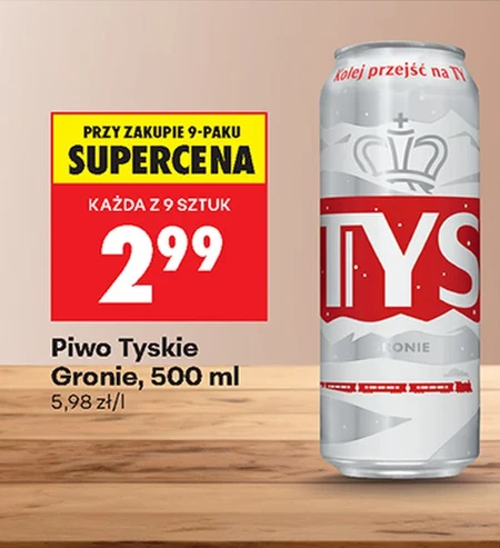 Пиво Tyskie