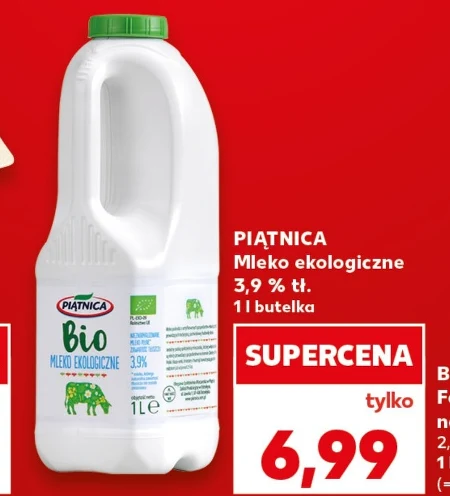 Молоко Piątnica
