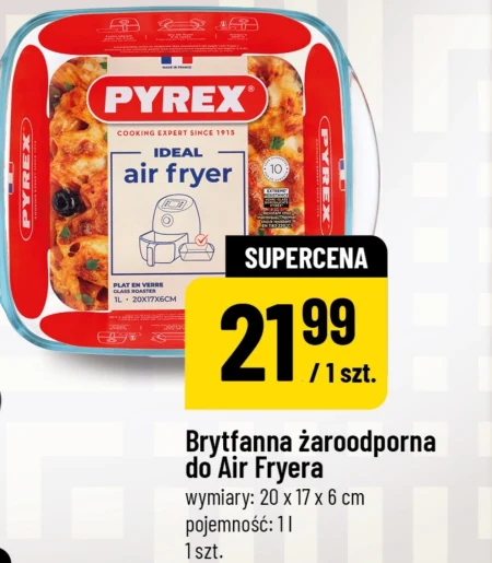 Термостійкий лоток Pyrex