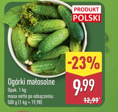 Огірки Netto