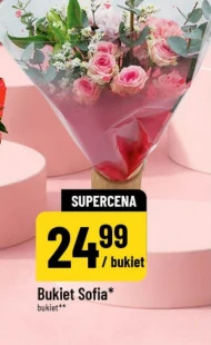 Букет