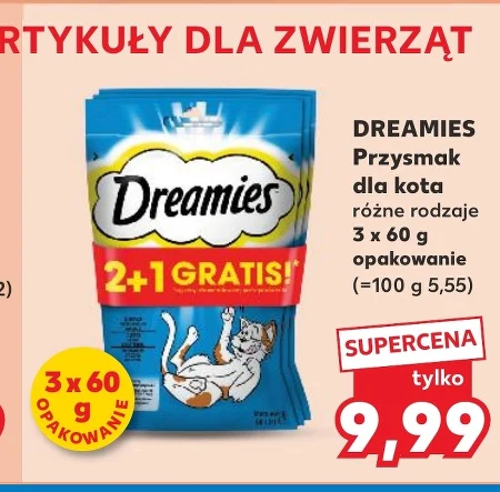Ласощі для котів Dreamies