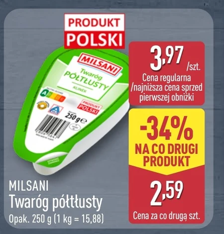 Сир Milsani