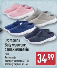 Взуття Up2Fashion