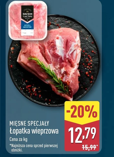 Свиняча лопатка Mięsne Specjały