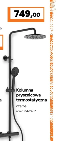 Душова колонка