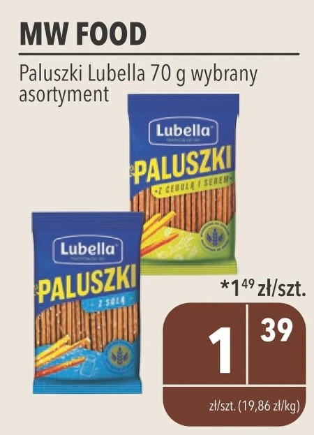 Палички Lubella