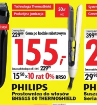 Випрямляч Philips