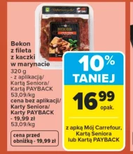 Бекон Carrefour
