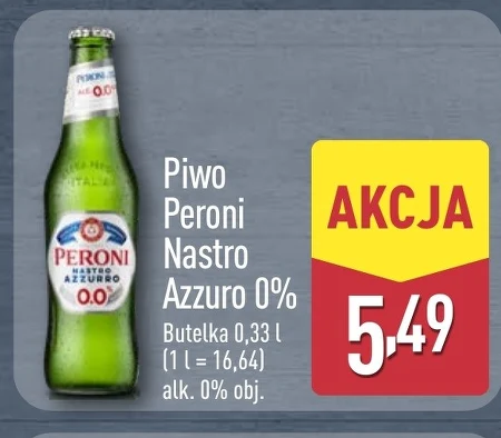Пиво Peroni