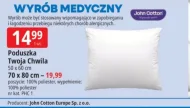Подушка John Cotton