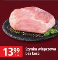 Шинка