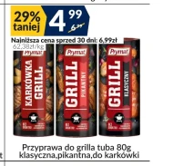 Приправа для барбекю Prymat