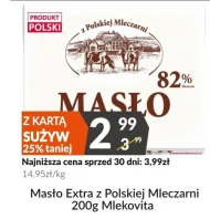 Вершкове масло Mlekovita