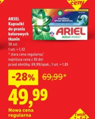 Капсули для прання Ariel