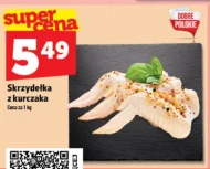 Крила Na dobre