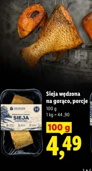 Сиг