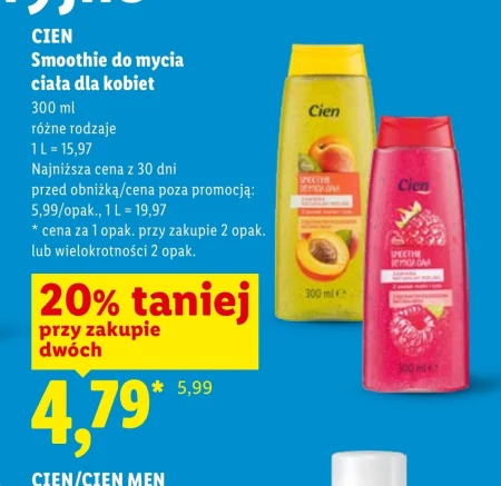Гель для тіла Cien