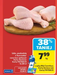 Куряча гомілка Carrefour