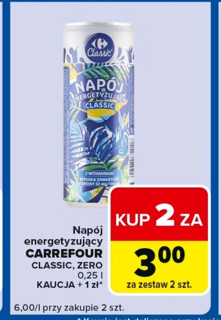 Енергетичний напій Carrefour