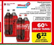 Газований напій Coca-Cola