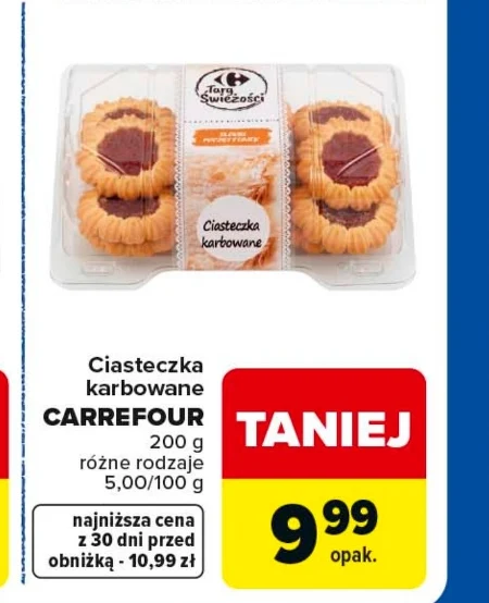 Печиво Carrefour