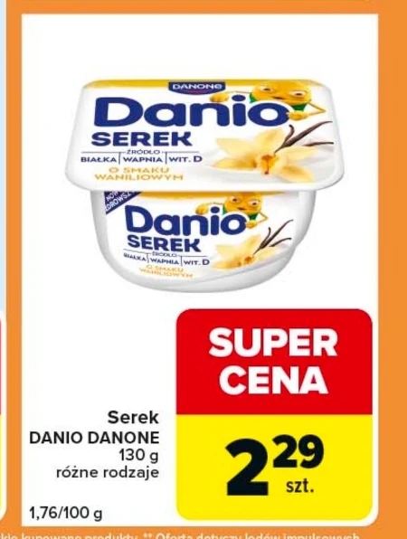 Сир Danio