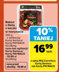 Бекон Carrefour