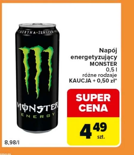 Енергетичний напій Monster