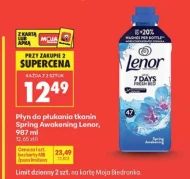 Кондиціонер для білизни Lenor