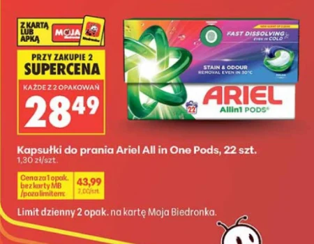 Капсули для прання Ariel