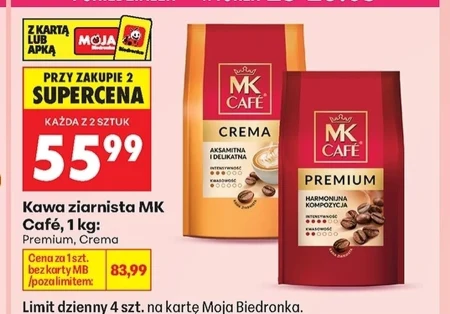 Кавові зерна MK Cafe