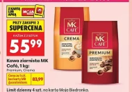 Кавові зерна MK Cafe