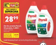 Гель для прання Persil