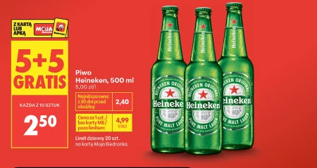 Пиво Heineken