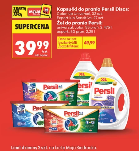 Капсули для прання Persil