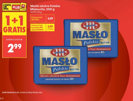 Вершкове масло Mlekovita
