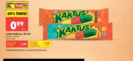 Морозиво Kaktus
