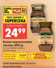 Розчинна кава Jacobs