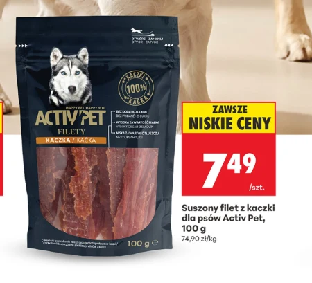 Качине філе Activ Pet