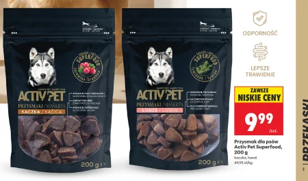 Ласощі для собак Activ Pet