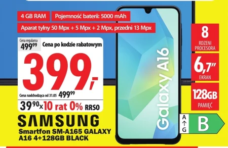 Смартфон Samsung