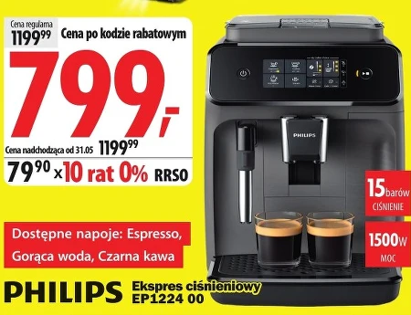 Кавоварка Philips