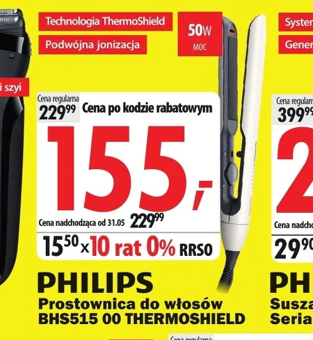 Випрямляч Philips