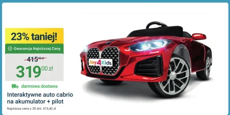 Авто Pilot