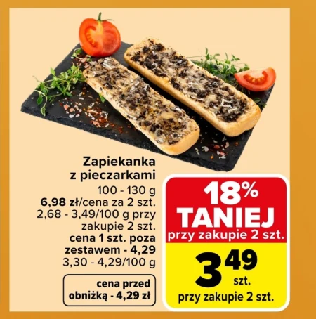 Запіканка