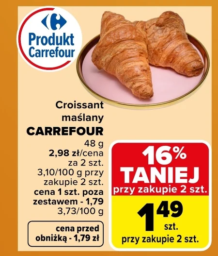 Круасан Carrefour